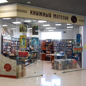 Книжные магазины Хлевного