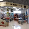 Книжные магазины в Хлевном